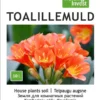 Lillemuld 10 l kott