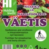 Maasika- ja marjaväetise 1 kg pakend