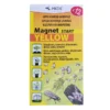 Magnet Yellow Start liimpüüniste 7×14 cm 12 tk pakk