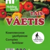 Avamaa aedviljade täisväetis 2,5 kg – NPK väetis