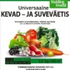 Universaalse kevad- ja suveväetise 2,5 kg pakend